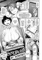 Boshi Syndrome / 母子SYNDROME [Bobobo] [Original] Thumbnail Page 01