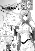 ILIAS -Kyouen No Utage- Ch. 1-8 / ILIAS -狂艶の宴- 第1-8話 [Nanase Mizuho] [Original] Thumbnail Page 111