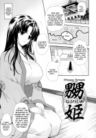 ILIAS -Kyouen No Utage- Ch. 1-8 / ILIAS -狂艶の宴- 第1-8話 [Nanase Mizuho] [Original] Thumbnail Page 95