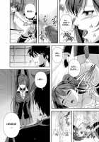 Capu2 To Vampire / CAPU2ーっとバンパイア [Migiyori] [Rosario + Vampire] Thumbnail Page 15