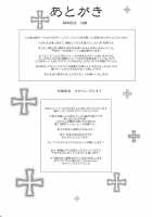 Capu2 To Vampire / CAPU2ーっとバンパイア [Migiyori] [Rosario + Vampire] Thumbnail Page 32