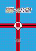 Capu2 To Vampire / CAPU2ーっとバンパイア [Migiyori] [Rosario + Vampire] Thumbnail Page 34