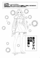 Capu2 To Vampire / CAPU2ーっとバンパイア [Migiyori] [Rosario + Vampire] Thumbnail Page 03