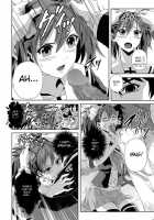 Capu2 To Vampire / CAPU2ーっとバンパイア [Migiyori] [Rosario + Vampire] Thumbnail Page 09