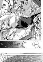 Koimitsu Fragrance / 恋蜜フレグランス [Aduma Ren] [Original] Thumbnail Page 104