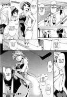 Koimitsu Fragrance / 恋蜜フレグランス [Aduma Ren] [Original] Thumbnail Page 105