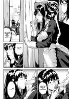 Koimitsu Fragrance / 恋蜜フレグランス [Aduma Ren] [Original] Thumbnail Page 108