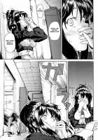 Koimitsu Fragrance / 恋蜜フレグランス [Aduma Ren] [Original] Thumbnail Page 113