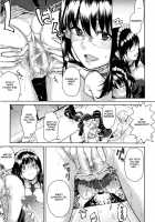 Koimitsu Fragrance / 恋蜜フレグランス [Aduma Ren] [Original] Thumbnail Page 115