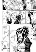Koimitsu Fragrance / 恋蜜フレグランス [Aduma Ren] [Original] Thumbnail Page 122