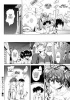 Koimitsu Fragrance / 恋蜜フレグランス [Aduma Ren] [Original] Thumbnail Page 142