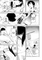 Koimitsu Fragrance / 恋蜜フレグランス [Aduma Ren] [Original] Thumbnail Page 165