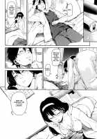 Koimitsu Fragrance / 恋蜜フレグランス [Aduma Ren] [Original] Thumbnail Page 166