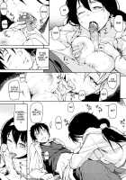Koimitsu Fragrance / 恋蜜フレグランス [Aduma Ren] [Original] Thumbnail Page 169