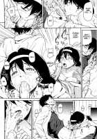 Koimitsu Fragrance / 恋蜜フレグランス [Aduma Ren] [Original] Thumbnail Page 170