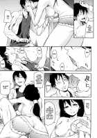Koimitsu Fragrance / 恋蜜フレグランス [Aduma Ren] [Original] Thumbnail Page 175