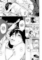 Koimitsu Fragrance / 恋蜜フレグランス [Aduma Ren] [Original] Thumbnail Page 179