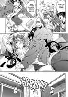 Koimitsu Fragrance / 恋蜜フレグランス [Aduma Ren] [Original] Thumbnail Page 185