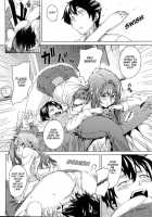 Koimitsu Fragrance / 恋蜜フレグランス [Aduma Ren] [Original] Thumbnail Page 188