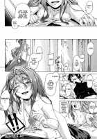 Koimitsu Fragrance / 恋蜜フレグランス [Aduma Ren] [Original] Thumbnail Page 198