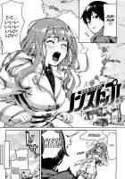 Koimitsu Fragrance / 恋蜜フレグランス [Aduma Ren] [Original] Thumbnail Page 199