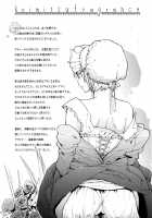 Koimitsu Fragrance / 恋蜜フレグランス [Aduma Ren] [Original] Thumbnail Page 215