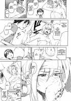 Koimitsu Fragrance / 恋蜜フレグランス [Aduma Ren] [Original] Thumbnail Page 33