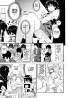 Koimitsu Fragrance / 恋蜜フレグランス [Aduma Ren] [Original] Thumbnail Page 37