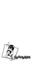 Koimitsu Fragrance / 恋蜜フレグランス [Aduma Ren] [Original] Thumbnail Page 51