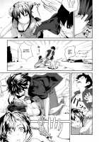 Koimitsu Fragrance / 恋蜜フレグランス [Aduma Ren] [Original] Thumbnail Page 56