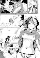 Koimitsu Fragrance / 恋蜜フレグランス [Aduma Ren] [Original] Thumbnail Page 58
