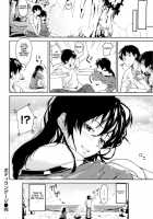 Koimitsu Fragrance / 恋蜜フレグランス [Aduma Ren] [Original] Thumbnail Page 67