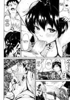 Koimitsu Fragrance / 恋蜜フレグランス [Aduma Ren] [Original] Thumbnail Page 76