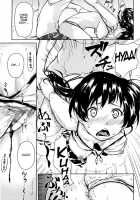 Koimitsu Fragrance / 恋蜜フレグランス [Aduma Ren] [Original] Thumbnail Page 79