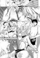 Koimitsu Fragrance / 恋蜜フレグランス [Aduma Ren] [Original] Thumbnail Page 94