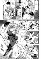 Koimitsu Fragrance / 恋蜜フレグランス [Aduma Ren] [Original] Thumbnail Page 96