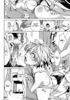 Koimitsu Fragrance / 恋蜜フレグランス [Aduma Ren] [Original] Thumbnail Page 97