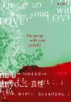 Asa Ecchi / あさえっち [Watanabe Asia] [Original] Thumbnail Page 42