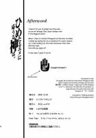 Himetaru Yume Ni Kotauru Kami Wa. / ひめたるユメに応うる神は。 [Inue Shinsuke] [Toaru Majutsu No Index] Thumbnail Page 26