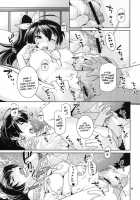 Aoi Hitomi No Koneko-Chan / 青い瞳の小猫ちゃん [Nekomata Naomi] [The Idolmaster] Thumbnail Page 16