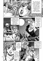 Kemonotachi No Bansan / 獣たちの晩餐 [Manabe Jouji] [Mahou Shoujo Lyrical Nanoha] Thumbnail Page 14