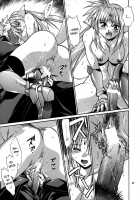 Kemonotachi No Bansan / 獣たちの晩餐 [Manabe Jouji] [Mahou Shoujo Lyrical Nanoha] Thumbnail Page 21