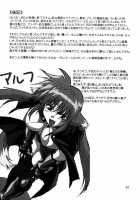 Kemonotachi No Bansan / 獣たちの晩餐 [Manabe Jouji] [Mahou Shoujo Lyrical Nanoha] Thumbnail Page 38