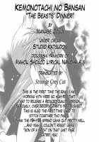 Kemonotachi No Bansan / 獣たちの晩餐 [Manabe Jouji] [Mahou Shoujo Lyrical Nanoha] Thumbnail Page 40