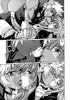 Kemonotachi No Bansan / 獣たちの晩餐 [Manabe Jouji] [Mahou Shoujo Lyrical Nanoha] Thumbnail Page 09