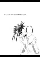 Zenka 99-Han / 前科99犯 [Fumihiro] [Disgaea] Thumbnail Page 24