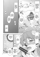 The King of Gensokyo ~Sanae Rape Chapter~ / 幻想郷ノ王 早苗陵辱編 [Tomokichi] [Touhou Project] Thumbnail Page 19