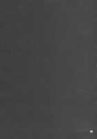 The King of Gensokyo ~Sanae Rape Chapter~ / 幻想郷ノ王 早苗陵辱編 [Tomokichi] [Touhou Project] Thumbnail Page 24