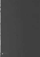 The King of Gensokyo ~Sanae Rape Chapter~ / 幻想郷ノ王 早苗陵辱編 [Tomokichi] [Touhou Project] Thumbnail Page 25