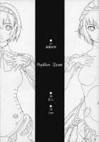 Papillon Heart / PAPILLON HEART [Ouma Tokiichi] [Persona 3] Thumbnail Page 03